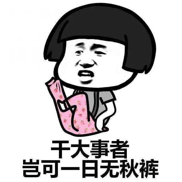  霜冻|@银川人 || 0℃继续！霜冻继续！降温继续！单衣单裤不能再继续！