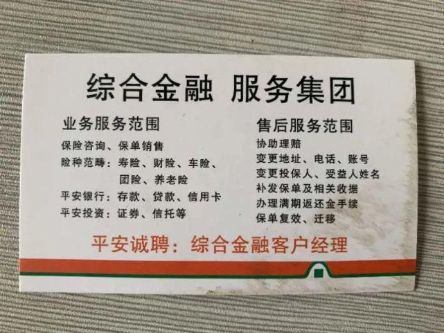 曝光|楚雄不文明行为大曝光！这些人、这些行为被处罚了（组图）