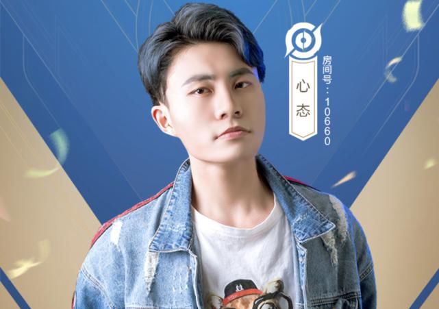  开播|虎牙心态开播，北慕吓到不敢排位，网友：峡谷乱不乱，态导说的算！