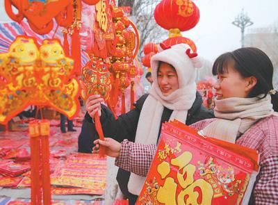 年货市场供需两旺