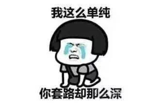  约酒|多人中招！美女约酒开房，结果万万没想到…