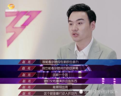 耳机|黄圣依称赵兆送的万元耳机是“社会人”标配,网友:不,你是仙女!