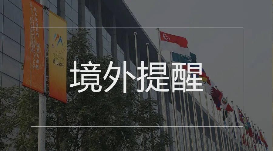 详细阅读|这些人可申领救助金、职场新人个税缴纳有变化……本周提醒来了！