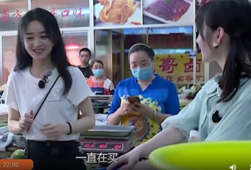  手中|赵丽颖第一次逛菜市场，谁注意她手中的菜品？这才是明星的真实消费