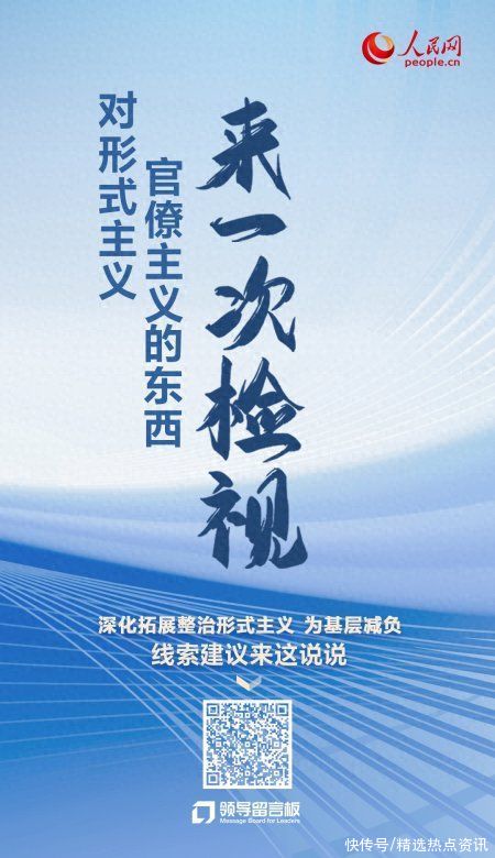 9月全国查处违反中央八项规定精神问题10160起