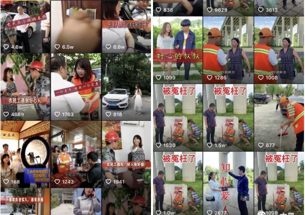 表面|土味正能量:表面low逼,背后赚的一批。