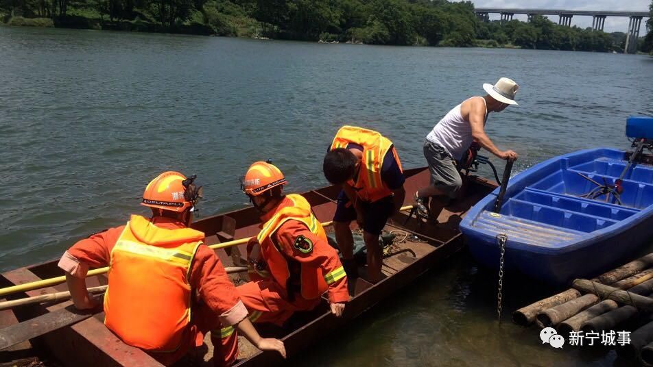  身亡|惊！新宁一位80多岁老人撑竹排过河时不幸坠河身亡！