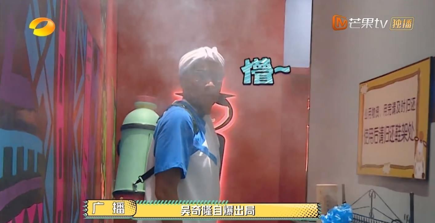  男人|今年最好笑的综艺！胡军杨洋领着一群男人天南海北地玩捉迷藏