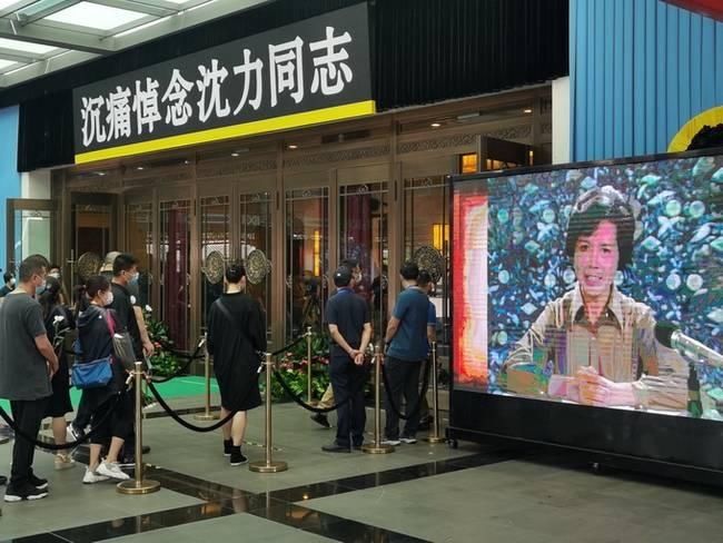  沈力老师|主持人沈力遗体告别仪式举行 众多主持人送别“中国荧屏第一人”