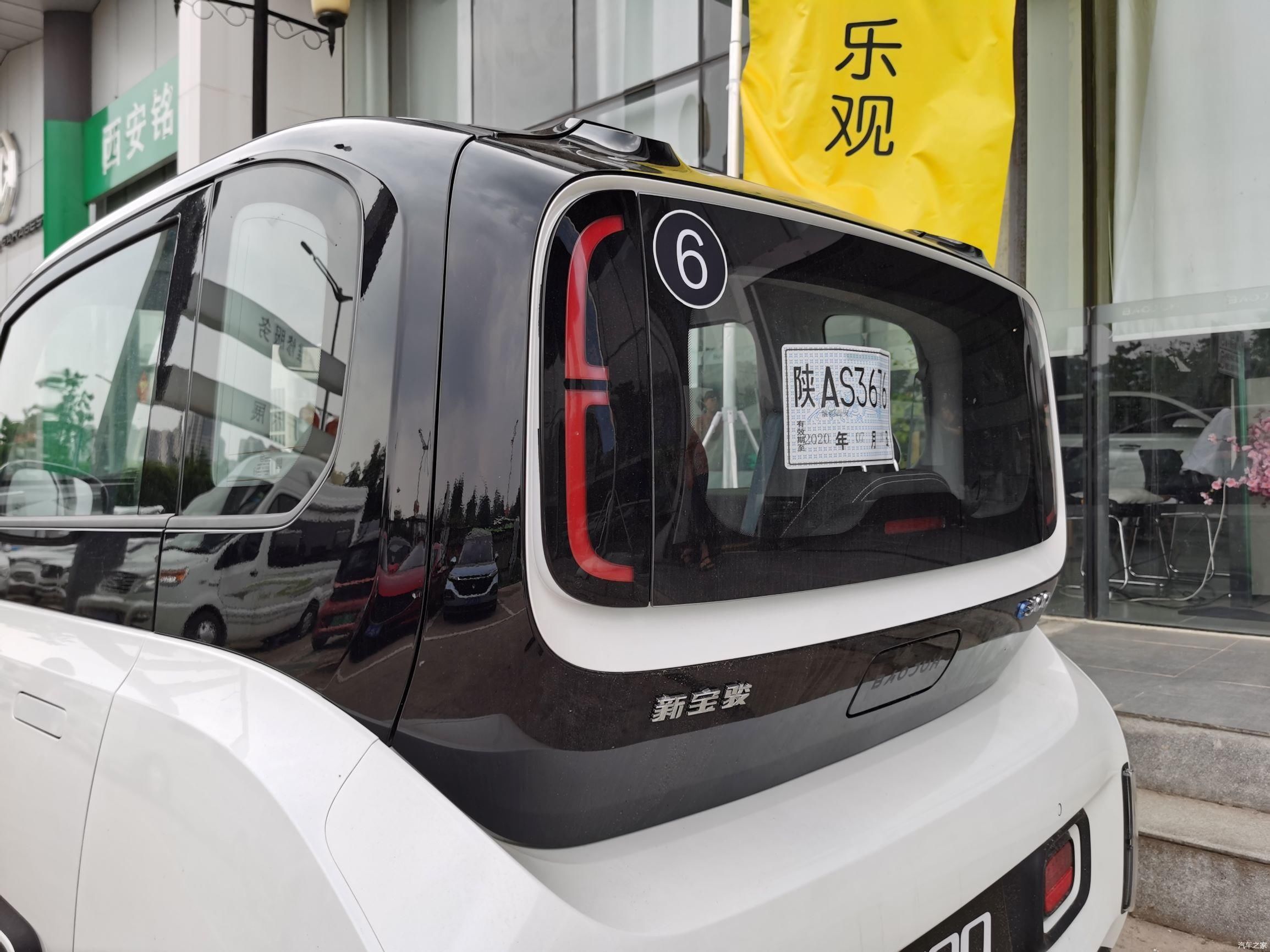  简单|让快乐来得更简单！体验新宝骏E300/E300 PLUS