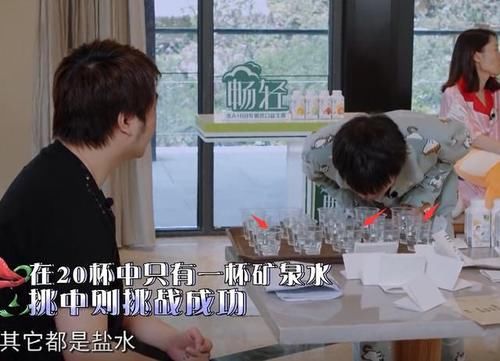  导演吴彤|《青环》导演被范丞丞连赢5局原地整懵！周深赢的更霸气！