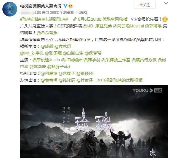  蜜语|赵露思新剧《我喜欢你》官宣，与吃货霸总林雨申，开启美食蜜语