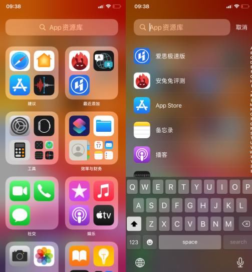  耗电|iOS 14.0 正式版已出，更新多个新功能耗电可悲