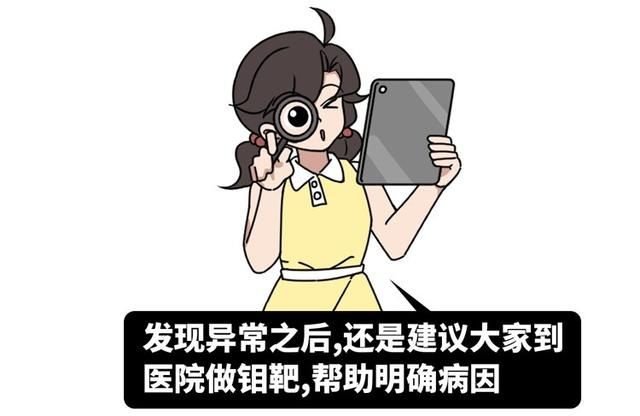  乳腺癌|56岁大叔突然“长胸”，去医院检查，医生：你得了乳腺癌