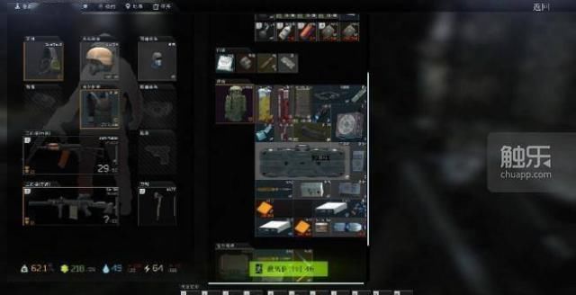  离线|离线版《逃离塔科夫》收到DMCA警告信，但真相也许是……