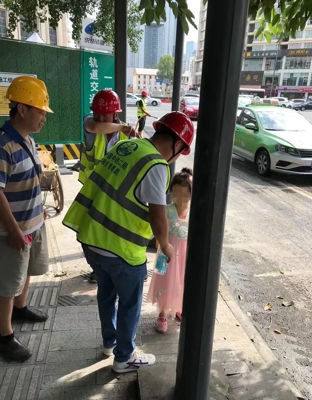  小女孩|暖心“小事记”┃有惊无险 建设者送归走失儿童