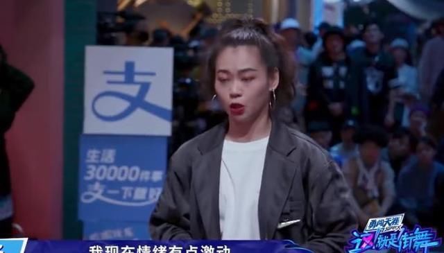  王一博|《街舞3》：女选手一看到王一博就哭了，是来跳舞？能否专业点！