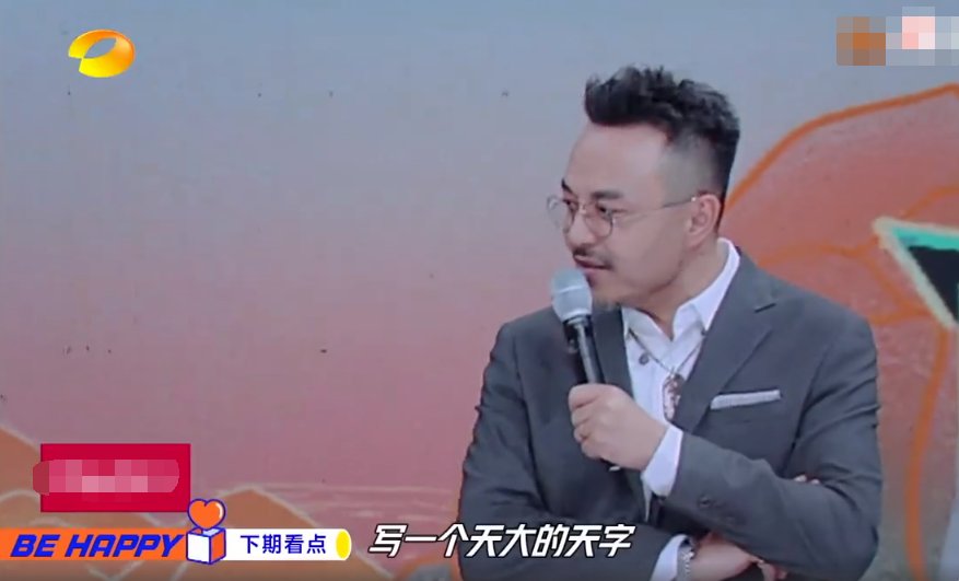  天天向上|《天天向上》挑战百斤湖笔，钱枫果断“坑弟”，王一博躲得飞快