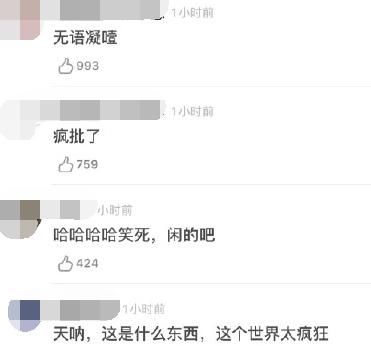 婚纱|王一博肖战被“结婚”肖战被女化穿婚纱,CP粉戴面具亲吻太辣眼!