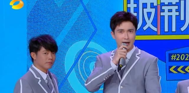  不好意思|《快乐大本营》又有新宠儿，他一个月来了两次，自己都不好意思了