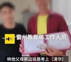  坏习惯|害了孩子一生的5个坏习惯，第1个就中枪了……