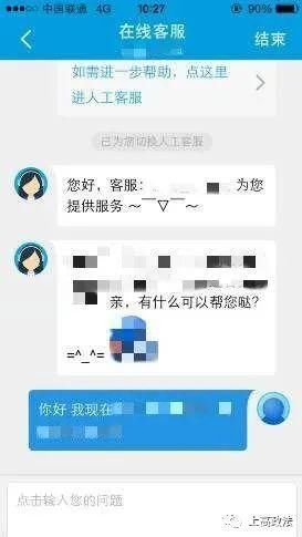  男子|还敢网络贷款吗?上高一男子被骗26980元!