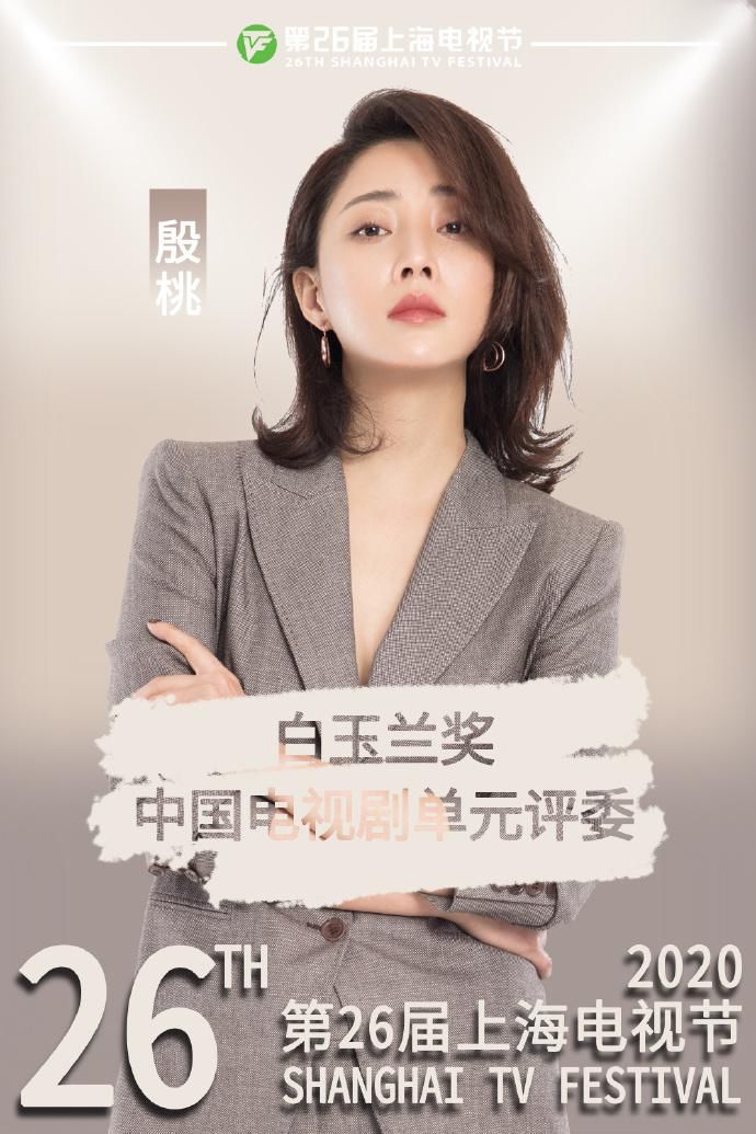  身兼数职|她是所有出演武则天的女演员中最“媚”的女人，虽然微胖，但仍身兼数职！