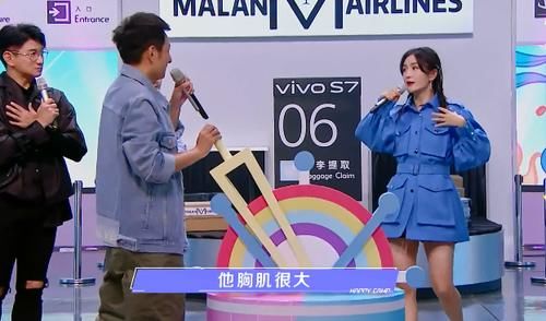  节目中|黄明昊口无遮拦翻车？吐槽吴奇隆的这句话，节目组字幕也不敢打