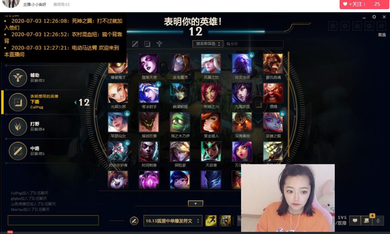 游戏|穿越火线网剧引发深思，游戏主播背后的秘密你知道多少