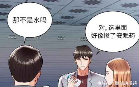 囚禁|韩漫(囚禁天堂饭店)&完整版 想要生存下去就必须按游戏规则来