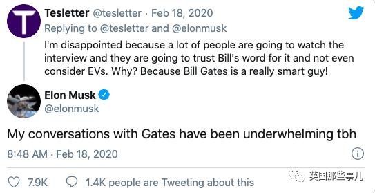  恋人|马斯克发推，说自己和比尔盖茨不是恋人？！网友：这又是哪一出？