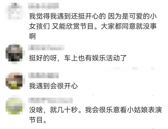 学生被安排在高铁车厢跳舞？老师：乘客同意的！合适吗？