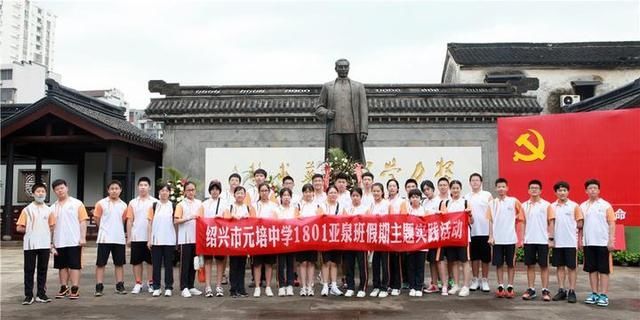  传承|读悟名贤经典 传承名贤精神 立志成才奉献