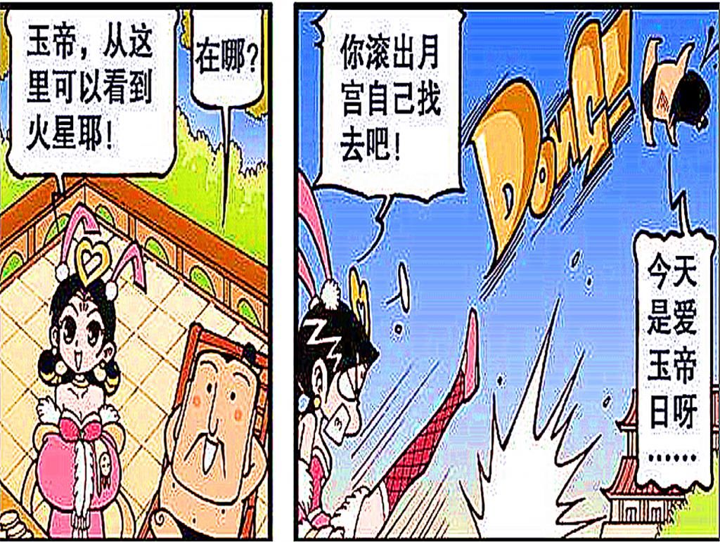  楷模|娥姐姐独守月宫够凄凉，不愧是天宫“女神之楷模”！