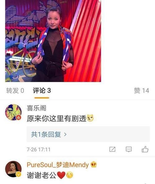  剧透|王一博最后选中的梦迪，男朋友也是舞者，两个月前就剧透了她晋级