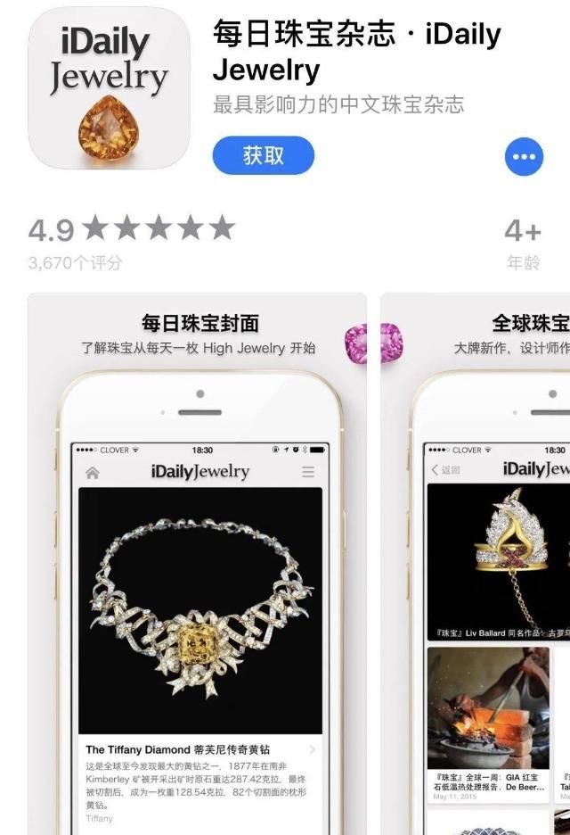  爆棚|吐血推荐！GET这20大珠宝设计网站，创意爆棚就是这么简单！