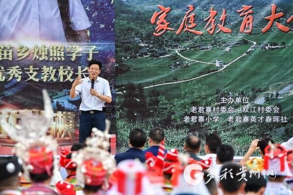 家庭|陈立群：农村孩子要努力将家庭转型成“知识家庭”