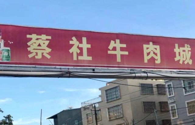  好吃|汕头到底有多好吃，看这篇就知道了！