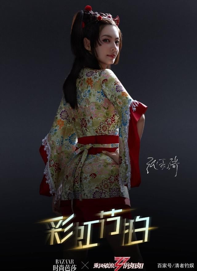  比拼|张含韵夺得团队跳舞比拼第一名,张雨绮:我的眼光就是这么好!