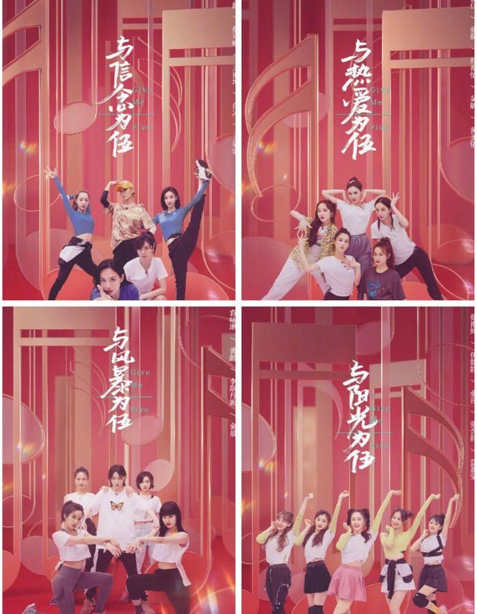  公演|《浪姐》第三次公演再受质疑，孟佳团全场最燃，票数却倒数第一？