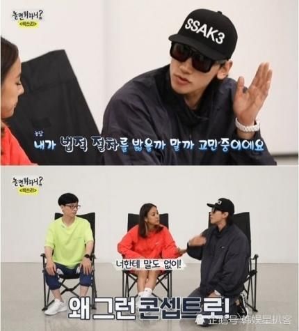  李孝利|rain戏称要对妻子金泰熙拍摄的广告采取法律措施，引刘在石李孝利批判