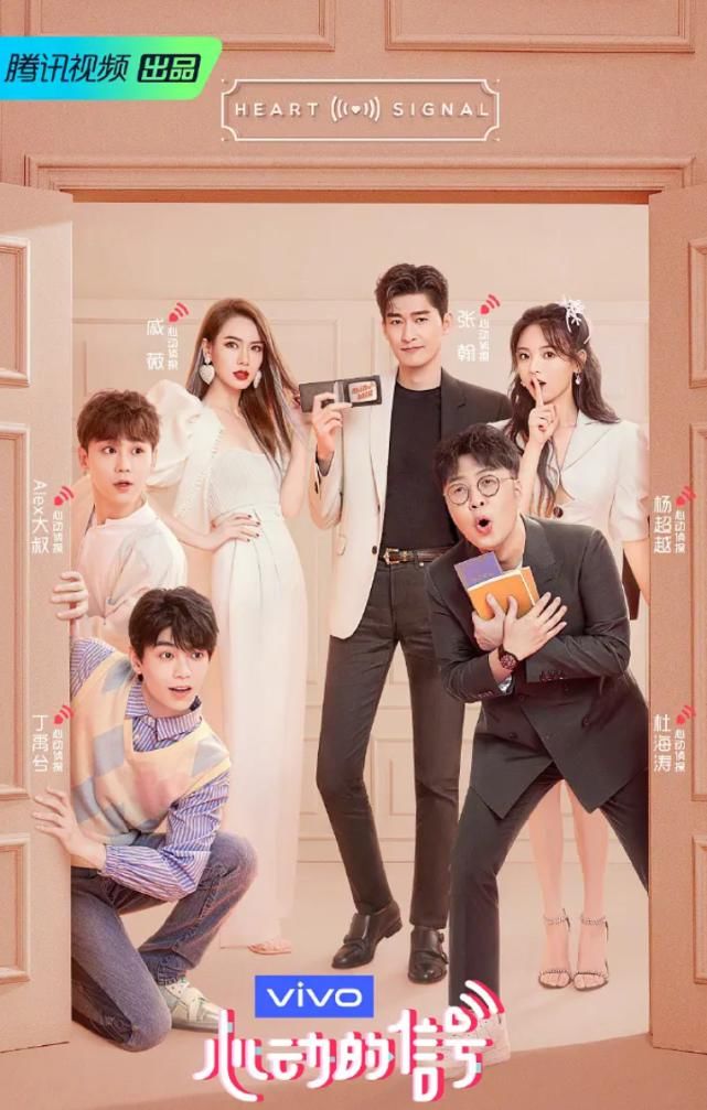  综艺|网综周榜 | 竞技综艺主场下，观察综艺初露锋芒