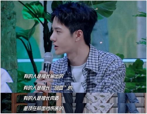 王一博|《浪姐》来袭 白冰最吸粉 袁咏琳最真实 王一博只对游戏感兴趣