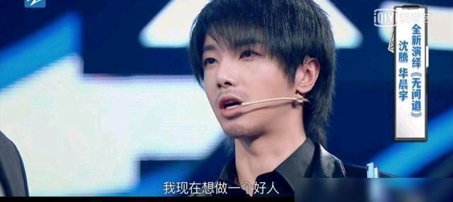  杨颖|杨颖画功让人惊叹，华晨宇表演《无间道》和《审讯》引发系列问题