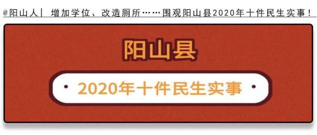 七拱派出所|点赞！！阳山七拱所快破盗窃案，群众真诚感谢送锦旗