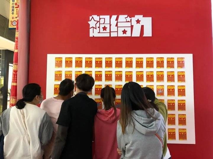 没想到|“超给力”线下活动嗨翻济南印象城 现场市民连中惊喜大礼