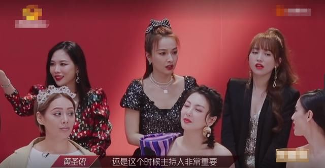  压制|逐渐何炅化？沈梦辰调节，吴昕控场，实力“压制”兴风作浪的姐姐