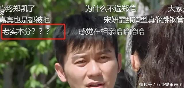  情侣|好尴尬的情侣特辑！一涉及前女友，李晨和郑恺也太容易触雷了吧