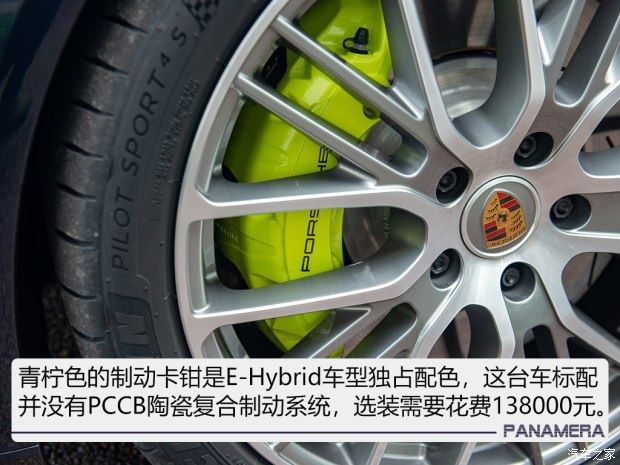  Panamera|无限魅惑 海外抢先实拍三台新Panamera