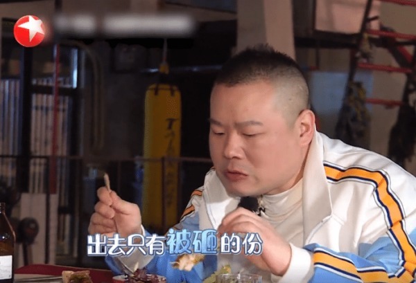  解释|岳云鹏吃鸡被惩罚，随口一句话完美解释《极限挑战》为什么烂！